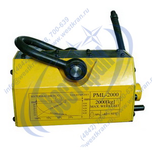 Захват магнитный PML-2000